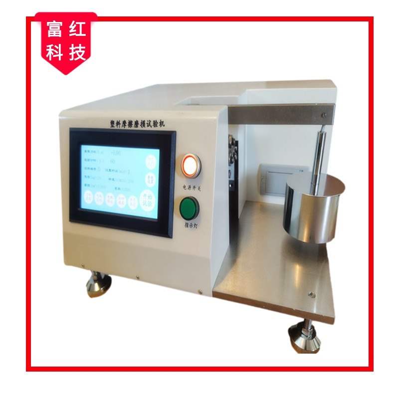 JS-GB3960����Ħ��ĥ�pԇ�(y��n)�x