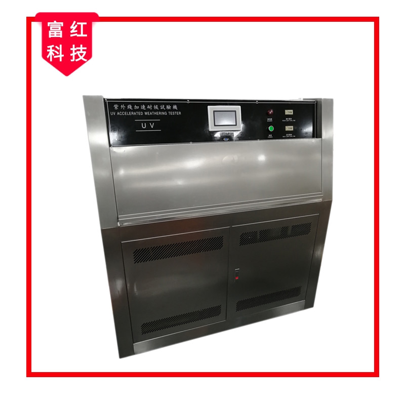 QUV���⾀�ͺ�ԇ�(y��n)�䣨��ʽ��ԇ�(y��n)��