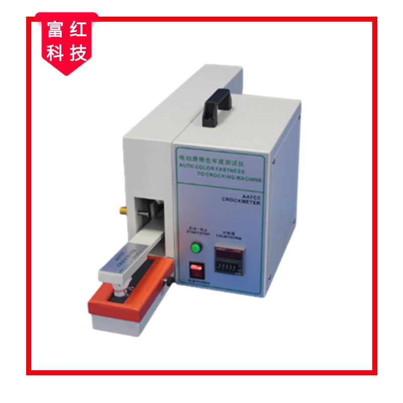  FH-AATCC 8-1����Ʒɫ�ζ�Ħ��ɫ�ζȜy(c��)ԇ�x  늄�(d��ng)��